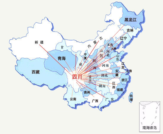 營(yíng)銷網(wǎng)絡(luò)
